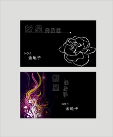 卡片名片设计
