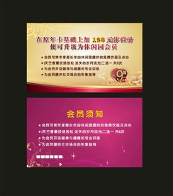 卡片名片设计