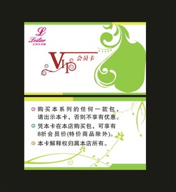 卡片名片设计