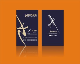 卡片名片设计