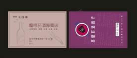 卡片名片设计