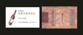 卡片名片设计