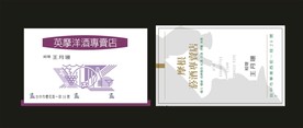 卡片名片设计