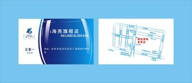 卡片名片设计