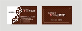 卡片名片设计