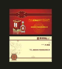 卡片名片设计