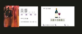 卡片名片设计