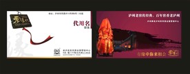 卡片名片设计