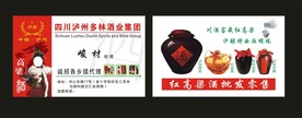 卡片名片设计