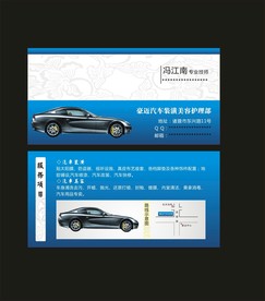 卡片名片设计