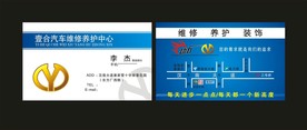 卡片名片设计