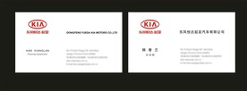 卡片名片设计