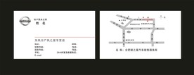 卡片名片设计