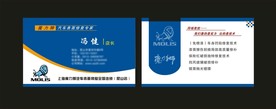 卡片名片设计