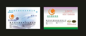 卡片名片设计