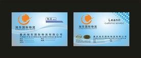卡片名片设计