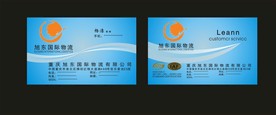 卡片名片设计