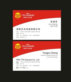 卡片名片设计