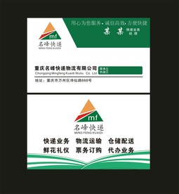 卡片名片设计