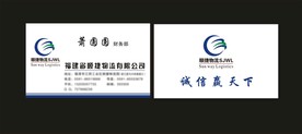 卡片名片设计