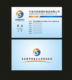 卡片名片设计