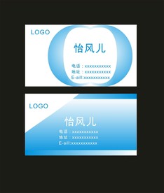 卡片名片设计
