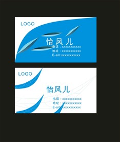 卡片名片设计