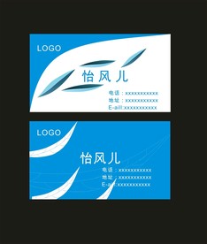 卡片名片设计