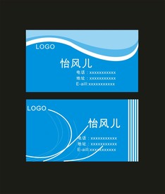 卡片名片设计
