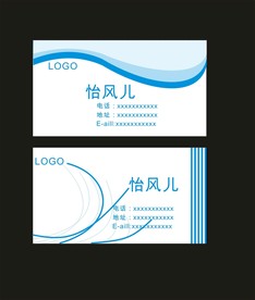 卡片名片设计