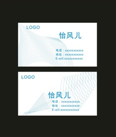 卡片名片设计