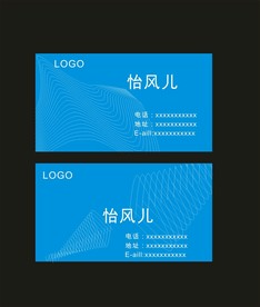 卡片名片设计