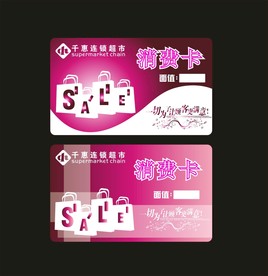 卡片名片设计