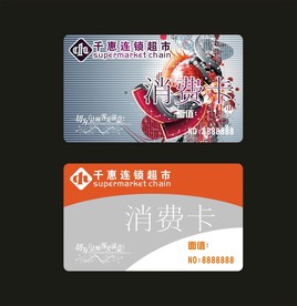 卡片名片设计