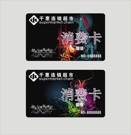 卡片名片设计