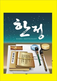 手绘卡通素材
