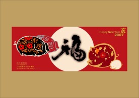 手绘卡通素材