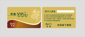 卡片名片设计