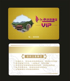 卡片名片设计