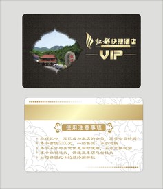 卡片名片设计