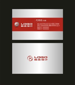 卡片名片设计