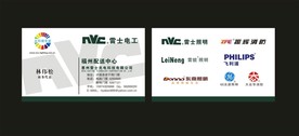 卡片名片设计