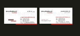 卡片名片设计