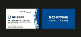 卡片名片设计