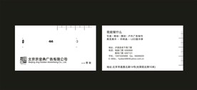 卡片名片设计
