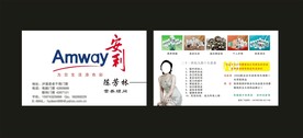 卡片名片设计
