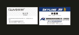 卡片名片设计