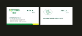 卡片名片设计