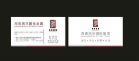 卡片名片设计