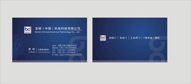 卡片名片设计